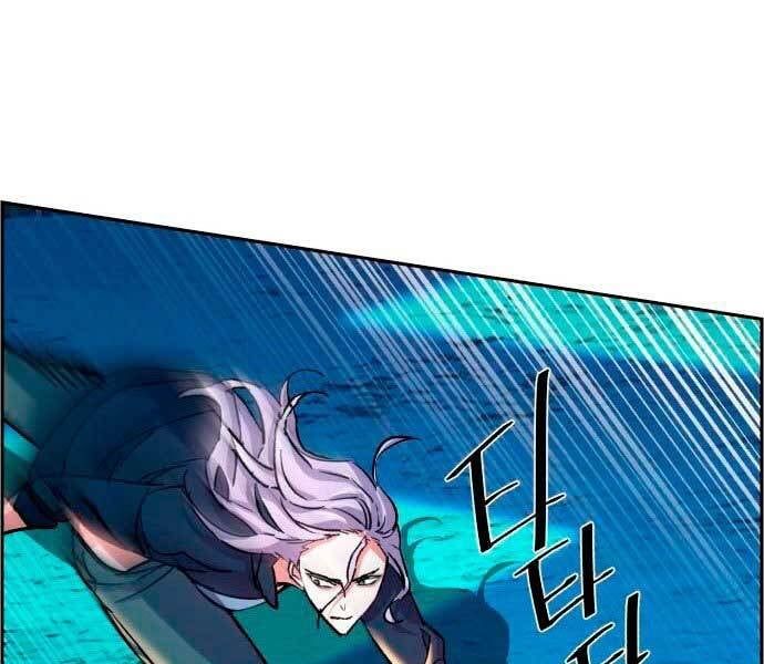 đọc truyện Bạn Học Của Tôi Là Lính Đánh Thuê Chương 95 ảnh 61 tại Thiên Thai Truyện