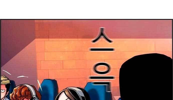 đọc truyện Bạn Học Của Tôi Là Lính Đánh Thuê Chương 95 ảnh 98 tại Thiên Thai Truyện