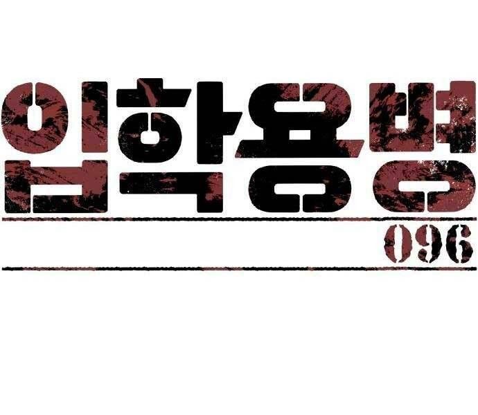 đọc truyện Bạn Học Của Tôi Là Lính Đánh Thuê Chương 96 ảnh 15 tại Thiên Thai Truyện