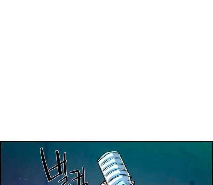 đọc truyện Bạn Học Của Tôi Là Lính Đánh Thuê Chương 96 ảnh 19 tại Thiên Thai Truyện