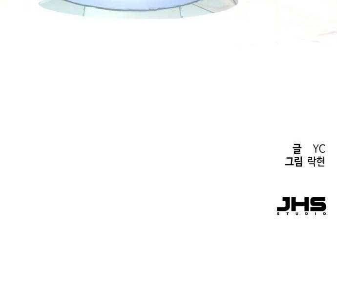 đọc truyện Bạn Học Của Tôi Là Lính Đánh Thuê Chương 96 ảnh 213 tại Thiên Thai Truyện