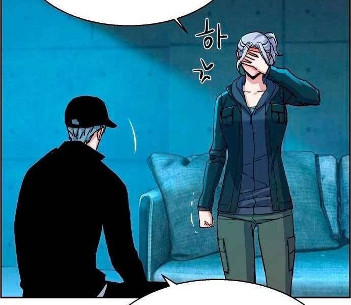 đọc truyện Bạn Học Của Tôi Là Lính Đánh Thuê Chương 96 ảnh 77 tại Thiên Thai Truyện