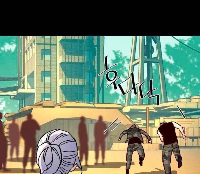 đọc truyện Bạn Học Của Tôi Là Lính Đánh Thuê Chương 97 ảnh 112 tại Thiên Thai Truyện