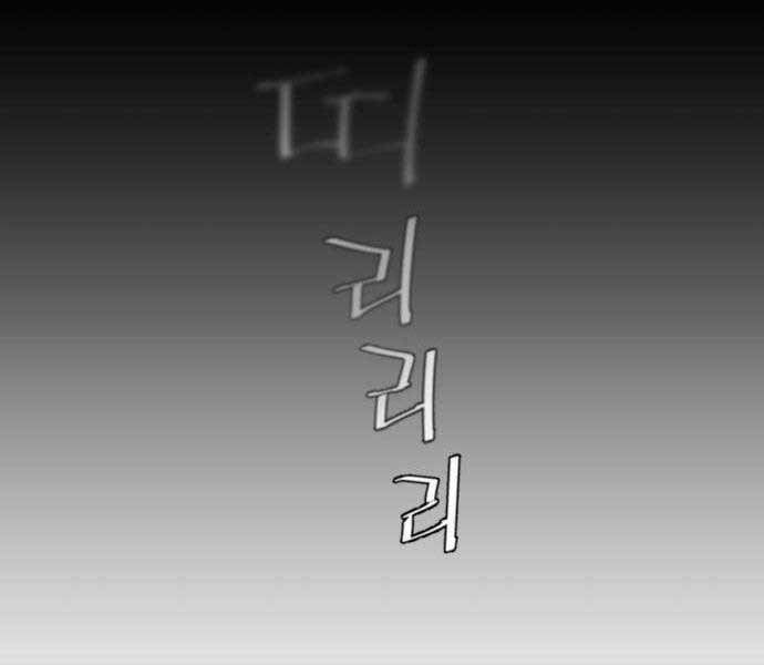 đọc truyện Bạn Học Của Tôi Là Lính Đánh Thuê Chương 97 ảnh 134 tại Thiên Thai Truyện