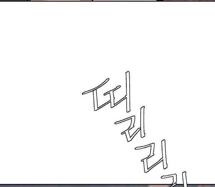 đọc truyện Bạn Học Của Tôi Là Lính Đánh Thuê Chương 97 ảnh 136 tại Thiên Thai Truyện