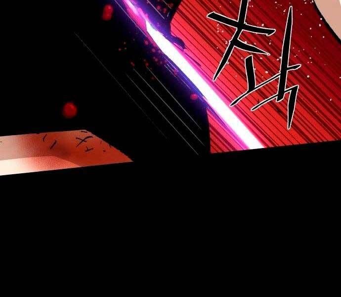 đọc truyện Bạn Học Của Tôi Là Lính Đánh Thuê Chương 98 ảnh 125 tại Thiên Thai Truyện