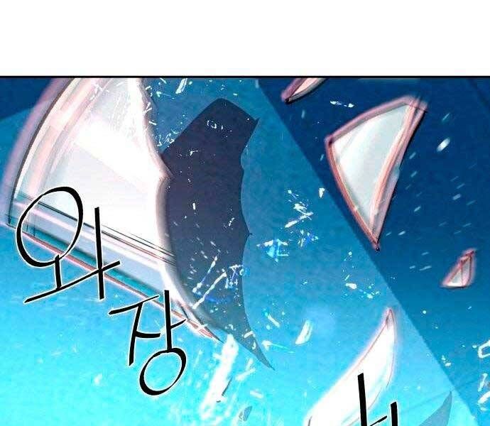 đọc truyện Bạn Học Của Tôi Là Lính Đánh Thuê Chương 98 ảnh 164 tại Thiên Thai Truyện