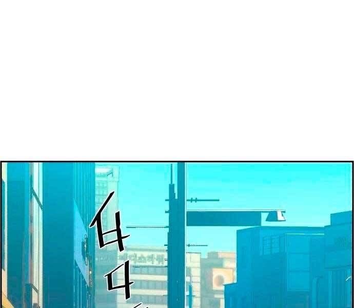 đọc truyện Bạn Học Của Tôi Là Lính Đánh Thuê Chương 98 ảnh 180 tại Thiên Thai Truyện