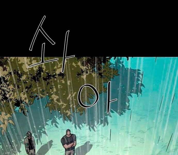 đọc truyện Bạn Học Của Tôi Là Lính Đánh Thuê Chương 98 ảnh 6 tại Thiên Thai Truyện