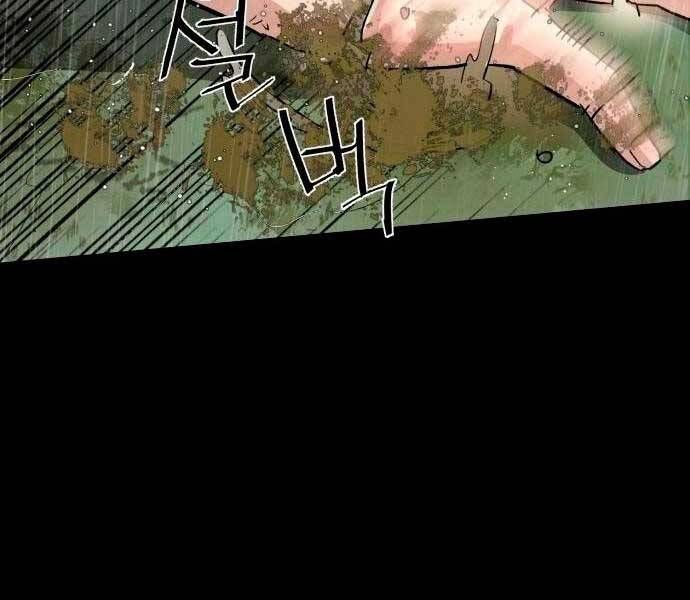 đọc truyện Bạn Học Của Tôi Là Lính Đánh Thuê Chương 98 ảnh 97 tại Thiên Thai Truyện