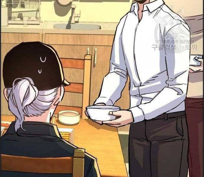 đọc truyện Bạn Học Của Tôi Là Lính Đánh Thuê Chương 99 ảnh 12 tại Thiên Thai Truyện