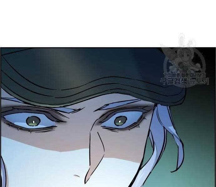 đọc truyện Bạn Học Của Tôi Là Lính Đánh Thuê Chương 99 ảnh 102 tại Thiên Thai Truyện