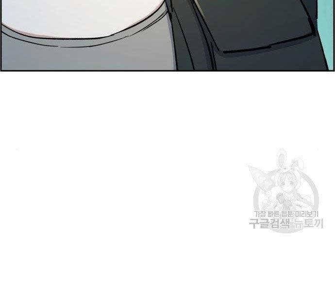 đọc truyện Bạn Học Của Tôi Là Lính Đánh Thuê Chương 99 ảnh 104 tại Thiên Thai Truyện