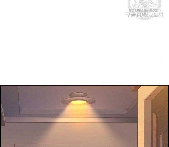 đọc truyện Bạn Học Của Tôi Là Lính Đánh Thuê Chương 99 ảnh 107 tại Thiên Thai Truyện