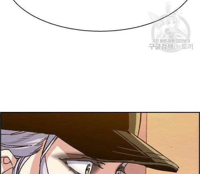 đọc truyện Bạn Học Của Tôi Là Lính Đánh Thuê Chương 99 ảnh 115 tại Thiên Thai Truyện