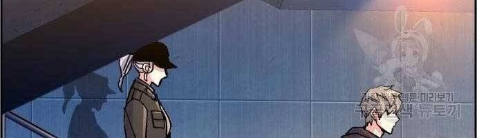 đọc truyện Bạn Học Của Tôi Là Lính Đánh Thuê Chương 99 ảnh 122 tại Thiên Thai Truyện