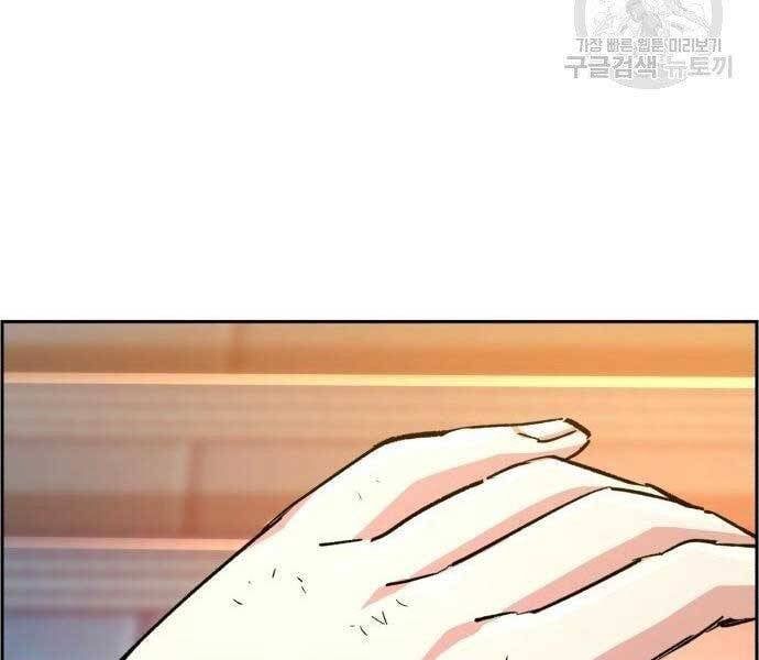 đọc truyện Bạn Học Của Tôi Là Lính Đánh Thuê Chương 99 ảnh 124 tại Thiên Thai Truyện