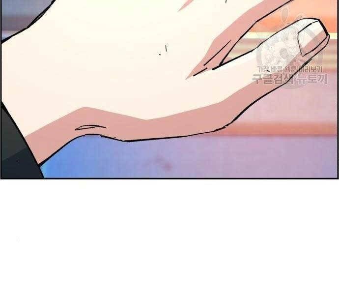 đọc truyện Bạn Học Của Tôi Là Lính Đánh Thuê Chương 99 ảnh 125 tại Thiên Thai Truyện