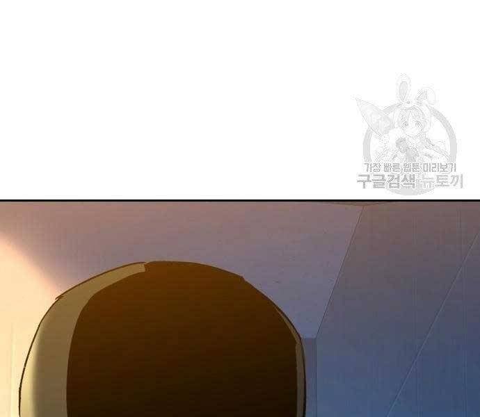 đọc truyện Bạn Học Của Tôi Là Lính Đánh Thuê Chương 99 ảnh 126 tại Thiên Thai Truyện