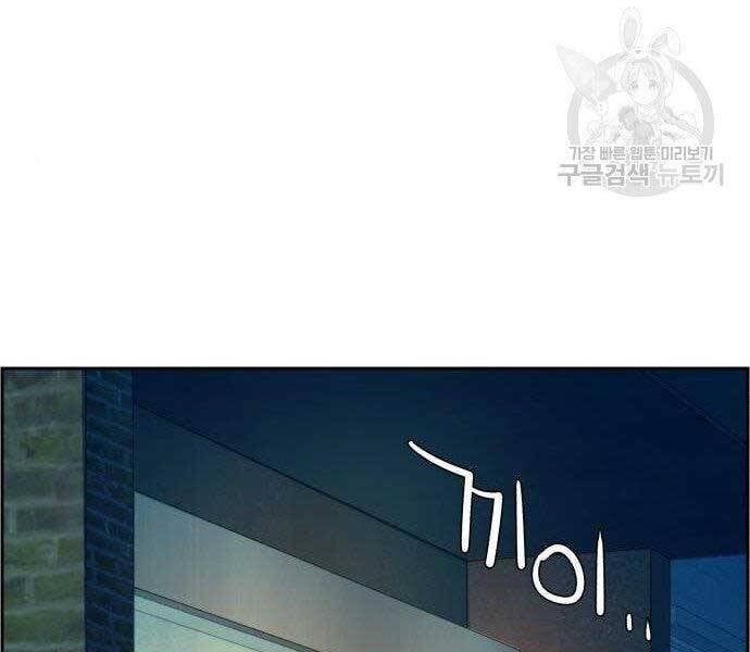 đọc truyện Bạn Học Của Tôi Là Lính Đánh Thuê Chương 99 ảnh 132 tại Thiên Thai Truyện