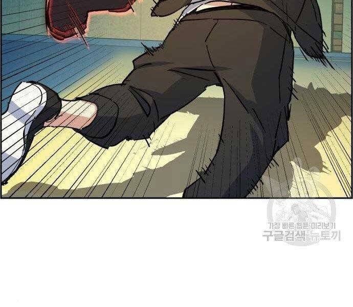 đọc truyện Bạn Học Của Tôi Là Lính Đánh Thuê Chương 99 ảnh 135 tại Thiên Thai Truyện