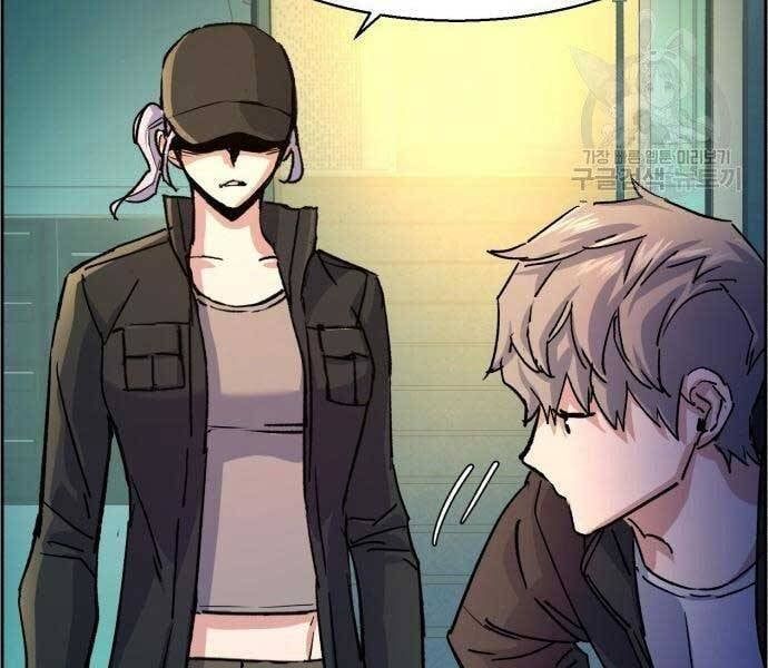 đọc truyện Bạn Học Của Tôi Là Lính Đánh Thuê Chương 99 ảnh 139 tại Thiên Thai Truyện