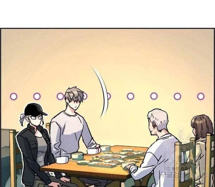 đọc truyện Bạn Học Của Tôi Là Lính Đánh Thuê Chương 99 ảnh 16 tại Thiên Thai Truyện