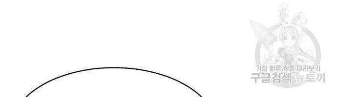 đọc truyện Bạn Học Của Tôi Là Lính Đánh Thuê Chương 99 ảnh 146 tại Thiên Thai Truyện