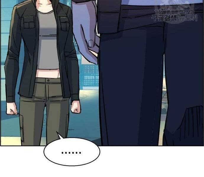 đọc truyện Bạn Học Của Tôi Là Lính Đánh Thuê Chương 99 ảnh 148 tại Thiên Thai Truyện