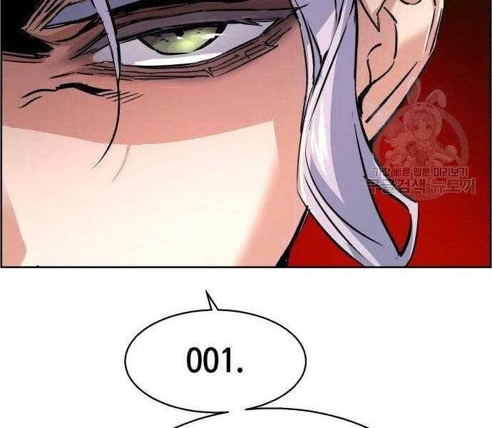 đọc truyện Bạn Học Của Tôi Là Lính Đánh Thuê Chương 99 ảnh 150 tại Thiên Thai Truyện