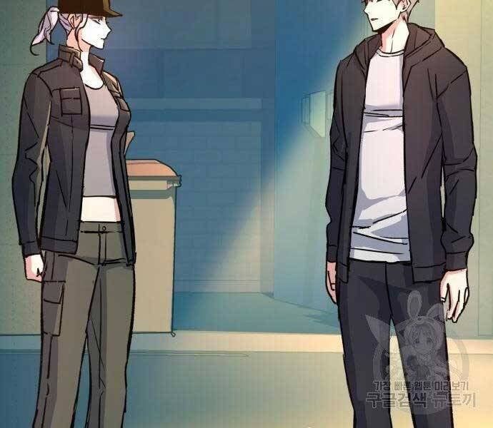 đọc truyện Bạn Học Của Tôi Là Lính Đánh Thuê Chương 99 ảnh 160 tại Thiên Thai Truyện