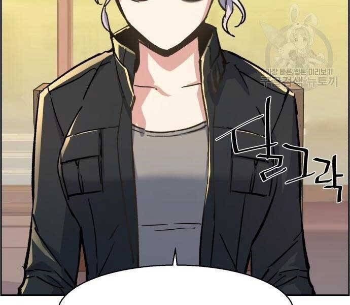 đọc truyện Bạn Học Của Tôi Là Lính Đánh Thuê Chương 99 ảnh 19 tại Thiên Thai Truyện