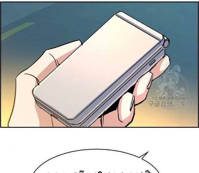 đọc truyện Bạn Học Của Tôi Là Lính Đánh Thuê Chương 99 ảnh 183 tại Thiên Thai Truyện