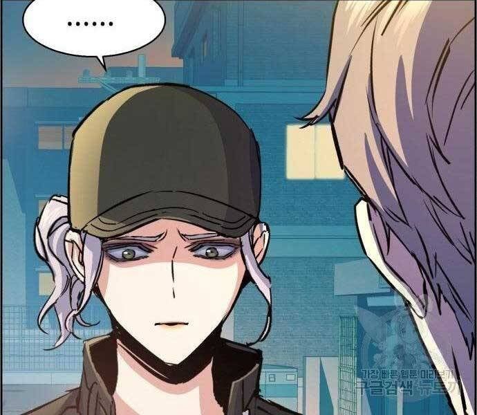 đọc truyện Bạn Học Của Tôi Là Lính Đánh Thuê Chương 99 ảnh 185 tại Thiên Thai Truyện