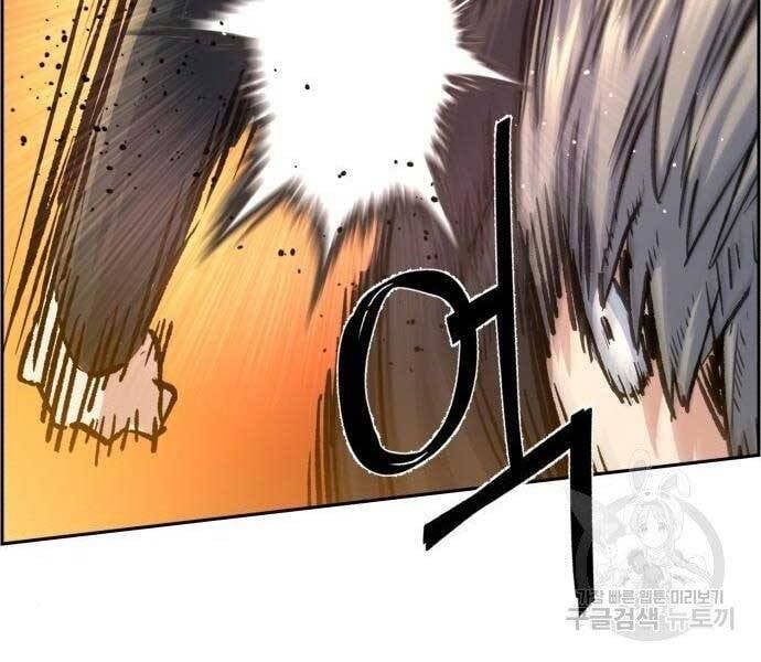 đọc truyện Bạn Học Của Tôi Là Lính Đánh Thuê Chương 99 ảnh 192 tại Thiên Thai Truyện