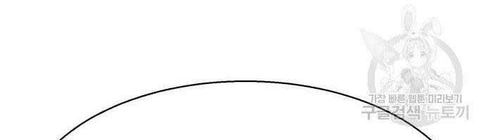 đọc truyện Bạn Học Của Tôi Là Lính Đánh Thuê Chương 99 ảnh 195 tại Thiên Thai Truyện