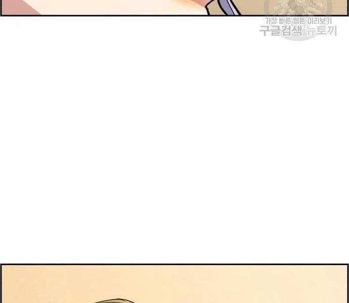 đọc truyện Bạn Học Của Tôi Là Lính Đánh Thuê Chương 99 ảnh 4 tại Thiên Thai Truyện