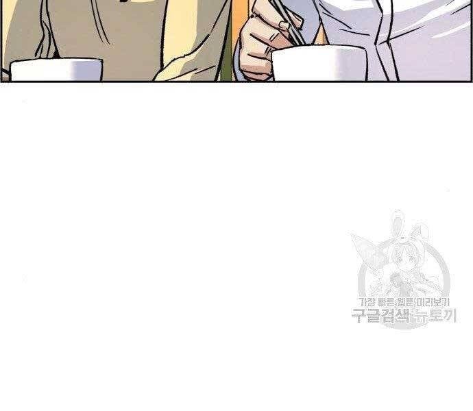 đọc truyện Bạn Học Của Tôi Là Lính Đánh Thuê Chương 99 ảnh 22 tại Thiên Thai Truyện