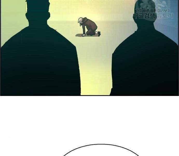 đọc truyện Bạn Học Của Tôi Là Lính Đánh Thuê Chương 99 ảnh 204 tại Thiên Thai Truyện