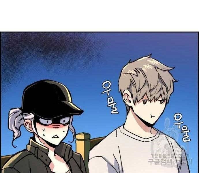 đọc truyện Bạn Học Của Tôi Là Lính Đánh Thuê Chương 99 ảnh 23 tại Thiên Thai Truyện