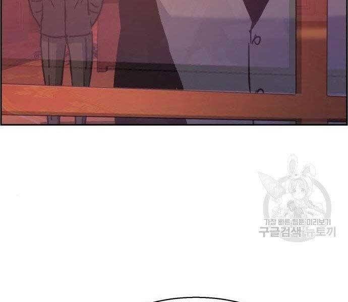 đọc truyện Bạn Học Của Tôi Là Lính Đánh Thuê Chương 99 ảnh 215 tại Thiên Thai Truyện