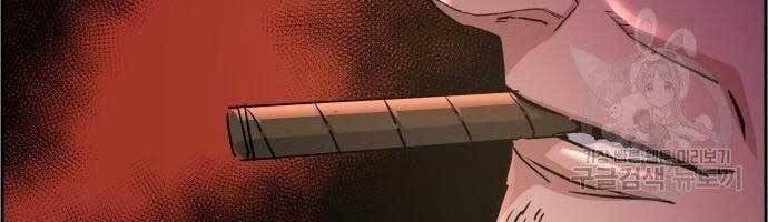 đọc truyện Bạn Học Của Tôi Là Lính Đánh Thuê Chương 99 ảnh 219 tại Thiên Thai Truyện