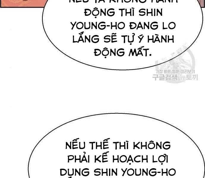 đọc truyện Bạn Học Của Tôi Là Lính Đánh Thuê Chương 99 ảnh 223 tại Thiên Thai Truyện