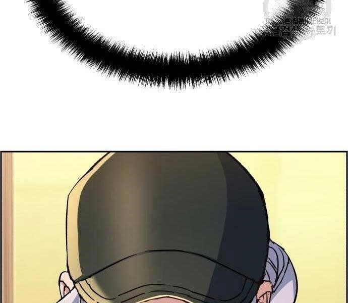 đọc truyện Bạn Học Của Tôi Là Lính Đánh Thuê Chương 99 ảnh 25 tại Thiên Thai Truyện