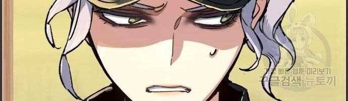 đọc truyện Bạn Học Của Tôi Là Lính Đánh Thuê Chương 99 ảnh 26 tại Thiên Thai Truyện