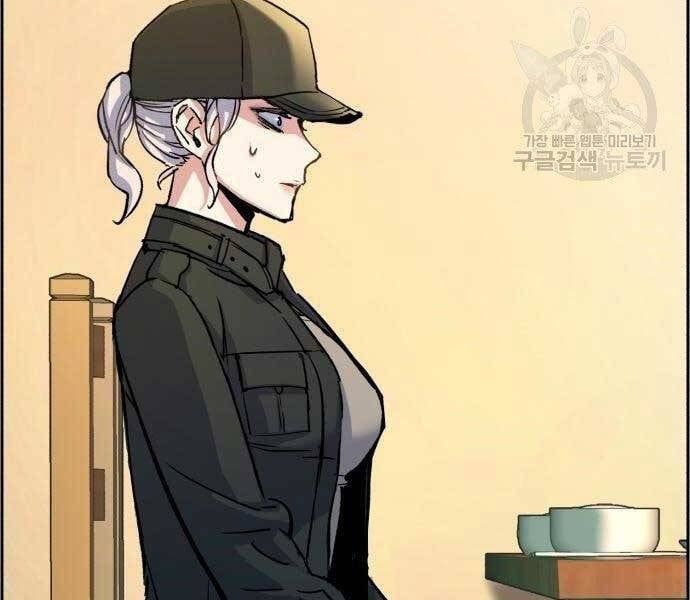 đọc truyện Bạn Học Của Tôi Là Lính Đánh Thuê Chương 99 ảnh 5 tại Thiên Thai Truyện