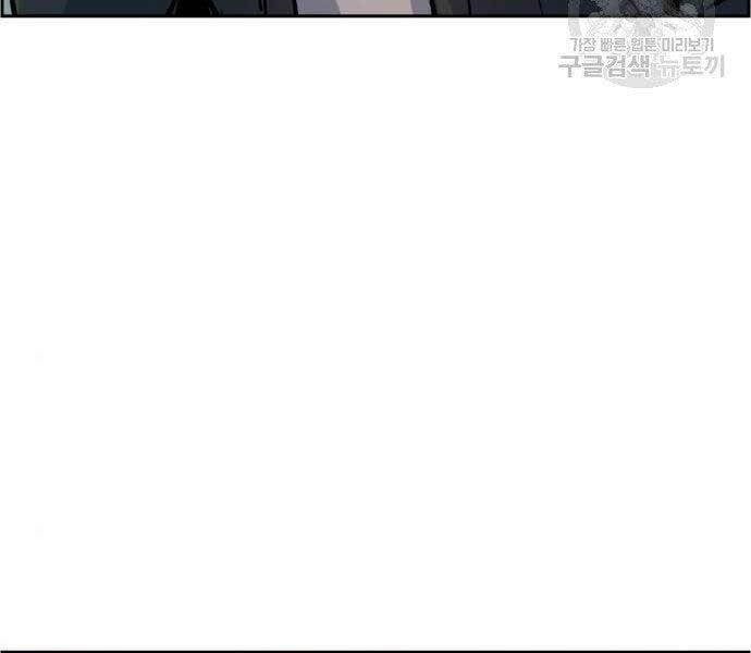 đọc truyện Bạn Học Của Tôi Là Lính Đánh Thuê Chương 99 ảnh 35 tại Thiên Thai Truyện