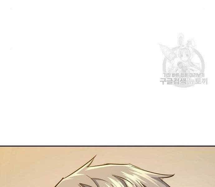 đọc truyện Bạn Học Của Tôi Là Lính Đánh Thuê Chương 99 ảnh 37 tại Thiên Thai Truyện