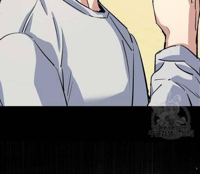 đọc truyện Bạn Học Của Tôi Là Lính Đánh Thuê Chương 99 ảnh 39 tại Thiên Thai Truyện