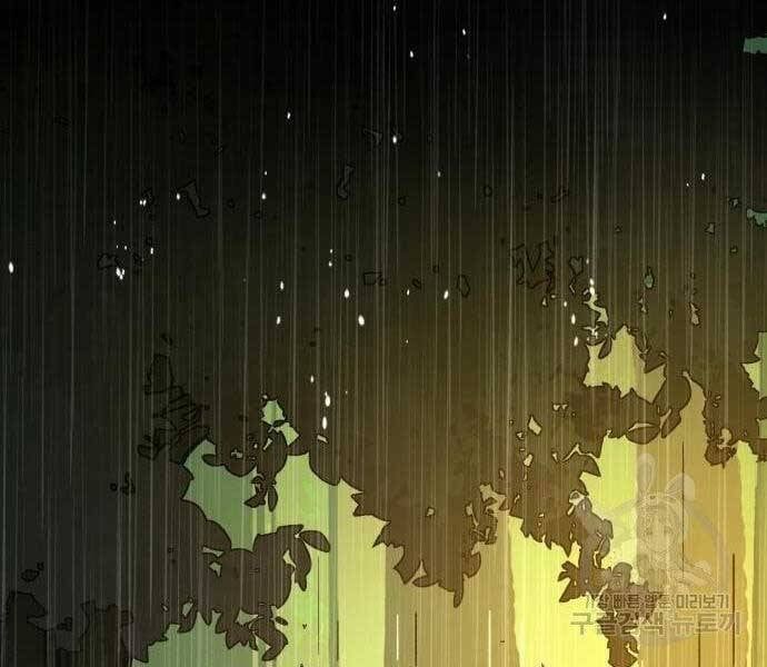 đọc truyện Bạn Học Của Tôi Là Lính Đánh Thuê Chương 99 ảnh 40 tại Thiên Thai Truyện